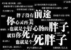 天堂系列健身教练和职业
